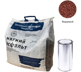 Diy набор мягкий асфальт РЕЛИЗ бордовый SASBURGUNDY 