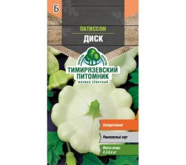 Семена Тимирязевский Питомник патиссон Диск ранние, 2 г Of000096286 