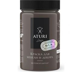 Краска для мебели и декора ATURI Design Меловой бархат mia крепкий кофе, 0.4 кг T1-00010833 