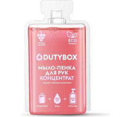 Концентрат "Hands" Малина в йогурте 50 мл DUTYBOX db-1501 