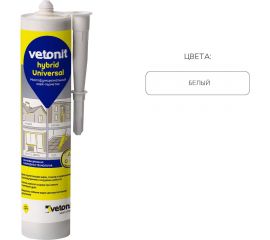 Герметик гибридный Vetonit hybrid universal белый 280 мл 1024679  