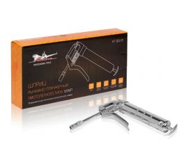 Рычажно-плунжерный шприц AIRLINE 120 мл, 27 МПа AT-GG-01 