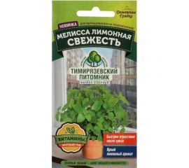 Семена Тимирязевский Питомник мелисса лимонная Свежесть 0.1 г Of000144018 