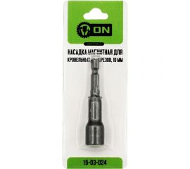 Насадка магнитная для кровельных саморезов 10 мм, 1 шт, блистер ON 15-03-024 