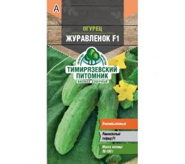 Семена Тимирязевский Питомник огурец Журавленок F1 ранние, 0.3 г Of000095537 