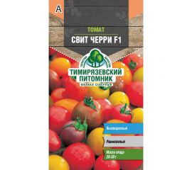 Семена Тимирязевский Питомник томат Свит черри смесь ранние, 0.1 г Of000095603 