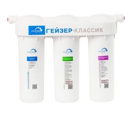Фильтр Гейзер Классик для жесткой воды (без крана) 11066 