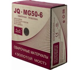 Проволока сварочная омедненная JQ.MG50-6/ER70S-6 1.6 мм, 15 кг GOLDEN BRIDGE 130 
