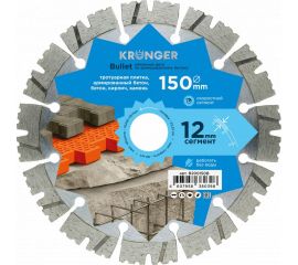 Диск алмазный сегментный по армированному бетону Bullet 150x22.2 мм Kronger B200150B 