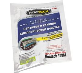 Средство 50 гр для обслуживания септиков и станций биологической очистки Roetech 106М 
