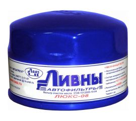 Фильтр масляный ЛЮКС-СИНИЙ Lada Kalina/Granta/Vesta/Largus/X-ray/ВАЗ 2101-09/2110 Ливны 2108-1012005-10-04 