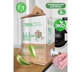 Концентрированный кондиционер для белья Grass CRISPI ЭКО ополаскиватель, гель для стирки, bag-in-box 5 л 125729 