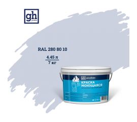 Колерованная краска Goodhim S D2 RAL 280 80 10, моющаяся, водно-дисперсионная, акриловая, 7 кг 53591 