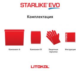 Эпоксидный состав для укладки и затирки мозаики и керамической плитки LITOKOL STARLIKE EVO S.240 MOKA 2,5 кг 499220004 