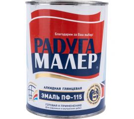 Краска быстросохнущая, атмосферостойкая Радугамалер ПФ-115 ГОСТ оранжевая 0,9кг 4650001273208 