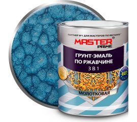 Грунт-эмаль по ржавчине MASTER PRIME 3 в 1 молотковая голубой, 2 л 43 4300005351 