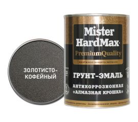 Грунт-эмаль HardMax Алмазная крошка антикоррозионная, золотисто-кофейная, банка 1 кг 4690417070756 