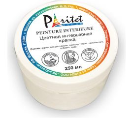 Интерьерная краска Paritet 250 мл голубой PDRMC-23s 