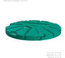 Крышка колодца POLIMER GROUP Роса - 2 цвет зелёный DK2S2 