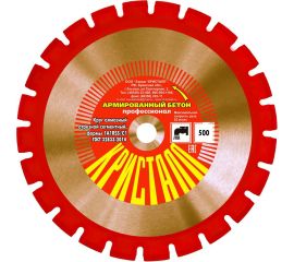 Круг алмазный сегментный формы 1A1RSS/C1 по армированному бетону (500х4х25.4 мм) Кристалл 11501 