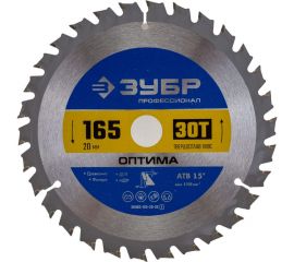 Диск пильный по дереву Оптима (165x20 мм; 30T) Зубр 36903-165-20-30_z01 
