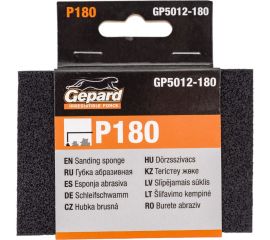 Губка абразивная 4-х сторонняя Р180 Gepard GP5012-180 