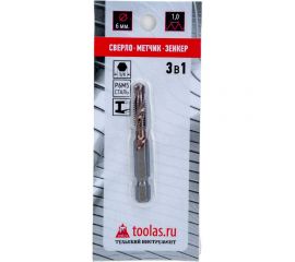 Метчик/сверло/зенкер 3 в 1 TOOLAS М6x1,0 00013013 