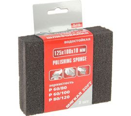 Губка для шлифования Matrix 125x100x10 мм мягкая 3 шт. P 60/80 P 60/100 P 80/120 75715 