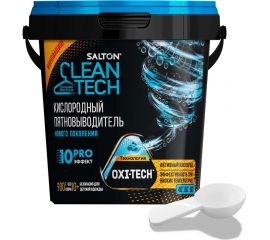 Кислородный пятновыводитель SALTON Cleantech 900 г (6) SCT0001 