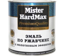 Эмаль по ржавчине с молотковым эффектом HardMax серебристая, банка 2,5 кг, 1 шт. 4690417070466 