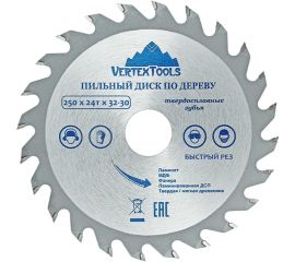 Диск пильный по дереву (250х32-30 мм; 24 зуба) Vertextools 250-24-32 