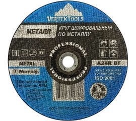 Круг зачистной по металлу 150x6х22 мм vertextools 150-6-22 