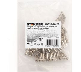 Центральная перемычка STEKKER для ЗНИ 2,5 мм (JXB 2,5) 10PIN LD558-10-25, STEKKER, 10шт в упак, 49125 