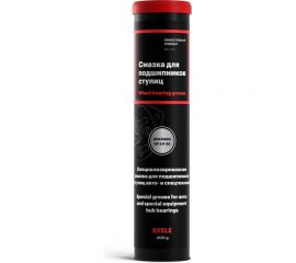 Смазка для подшипников ступиц EFELE 0097954 