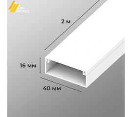 Кабель-канал AGIS ПВХ 40x16 мм Белый 60.01.40.16.200 