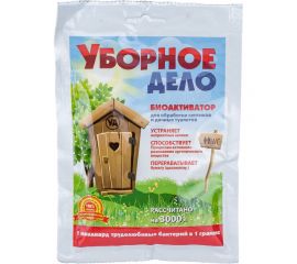 Биоактиватор для обработки септиков отстойников и выгребных ям 75 г Уборное дело УД 