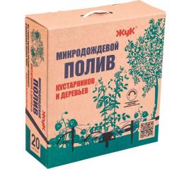 Микродождевой полив кустарников и деревьев Cicle Жук 20 растений 3963-00 4630035333963 