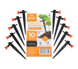 Набор регулируемых стрелок для ка??ельного полива от емкости Cicle Жук 8296-00 4630035338296 