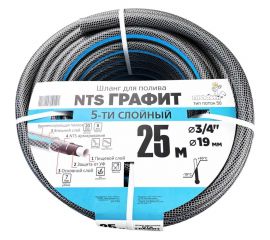 Армированный пятислойный шланг Профитт nts графит, тип поток-50, 3/4"" х 25 м 2227190 