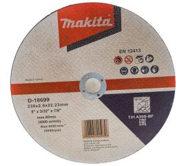 Диск отрезной по металлу (230х2.5х22.2 мм) Makita D-18699 