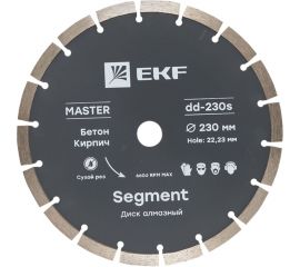 Диск алмазный Segment Master (230x22.23 мм) EKF dd-230s 