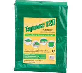 Тент строительный с люверсами 120 г/кв.м, 2x3 м, 6 кв.м Б ТАРПИКС V06657 