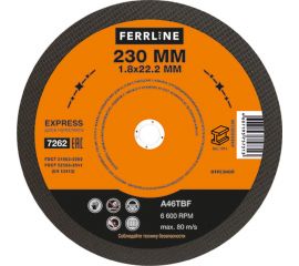 Круг отрезной по металлу Express (230х1.8х22.2 мм; A46TBF) FerrLine 7262 