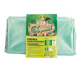 Светостабилизированная пленка Парников 200 мкм 4620028263445 