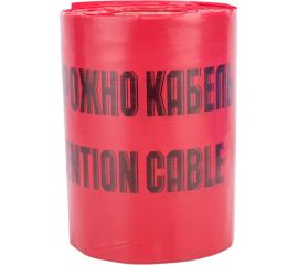 Лента FORTISFLEX Осторожно кабель ЛСЭ-250, 100 м 81969 