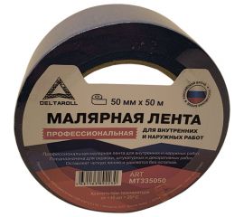 Профессиональная малярная лента DeltaRoll синяя, 50 мм х 50 м MT335050 