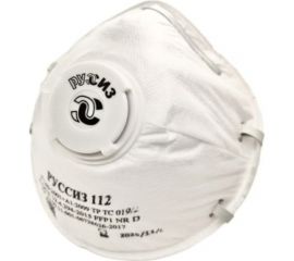 Респиратор РУССИЗ 112, класс FFP1 NR D, 15 шт 4631162202726 