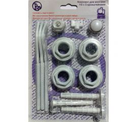 Комплект для радиатора RM 1/2 13 предметов -KR1213 