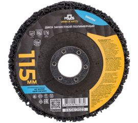 Диск зачистной полимерный 115 мм MOS 39605М 