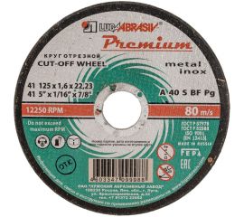 Круг отрезной по металлу и нержавеющей стали, 125х1,6х22,2 мм Россия 73714 